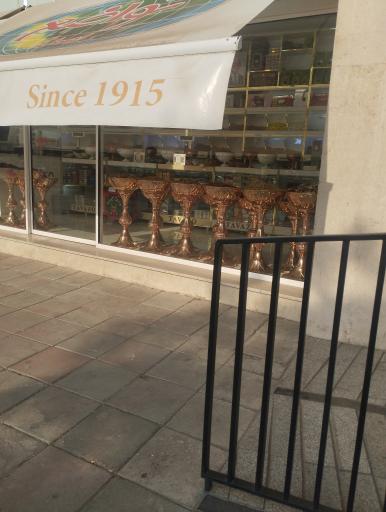 عکس فروشگاه آجیل و خشکبار تواضع