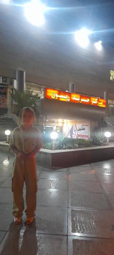 عکس مرکز خرید زیتون