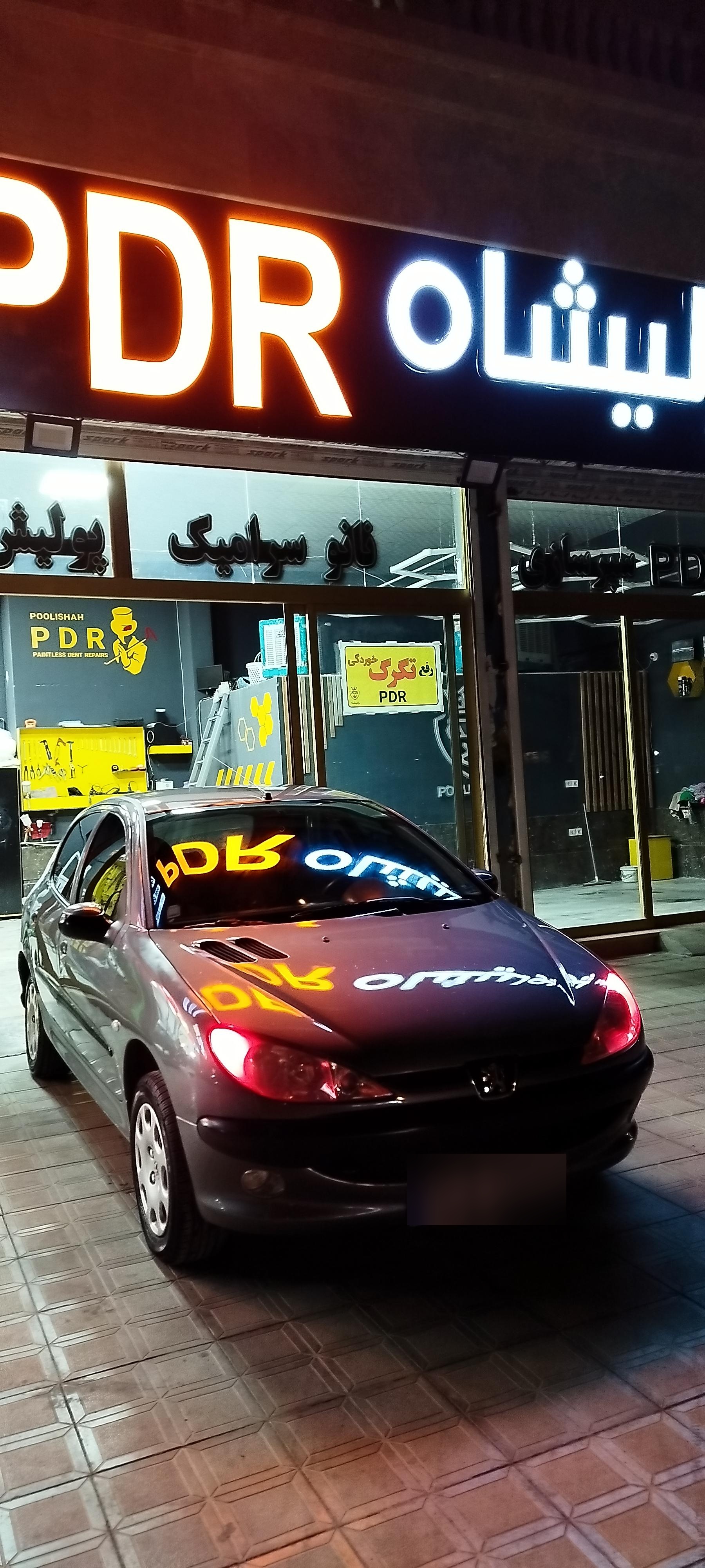 عکس صافکاری pdr پولیشاه