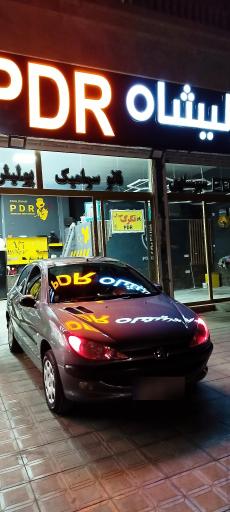 عکس صافکاری pdr پولیشاه