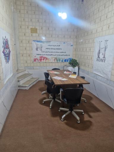 عکس مرکز مشاوره دادمهر دکتر احمدی