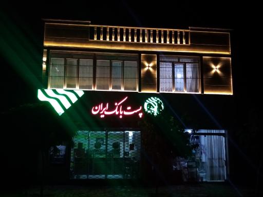 عکس پست بانک