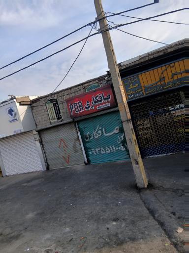 عکس صافکاری رسول