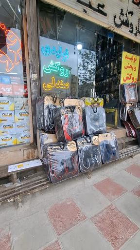 عکس فروشگاه نما روکش 