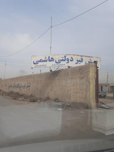 عکس پخش قیر دولتی هاشمی