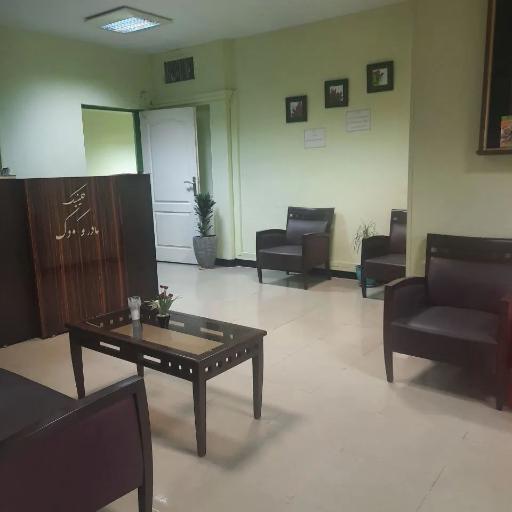 عکس کلینیک مادر و کودک دانشگاه شهید بهشتی