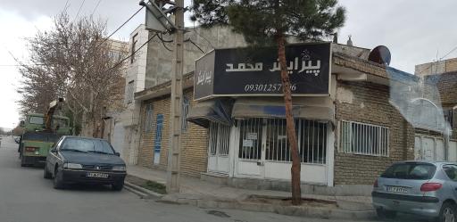 عکس پیرایش محمد