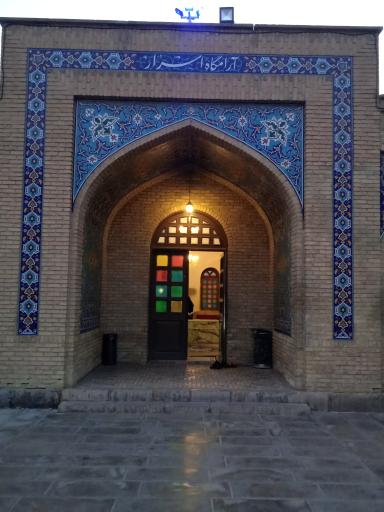 عکس آرامگاه حاج ملاهادی سبزواری