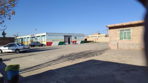 عکس دبستان خیبر