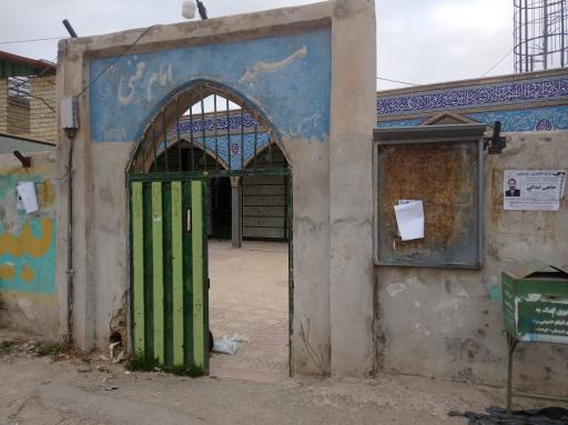 مسجد امام خمینی