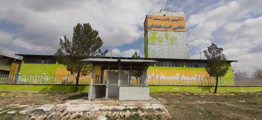 عکس مجتمع کشت و صنعت حامی امید همدان