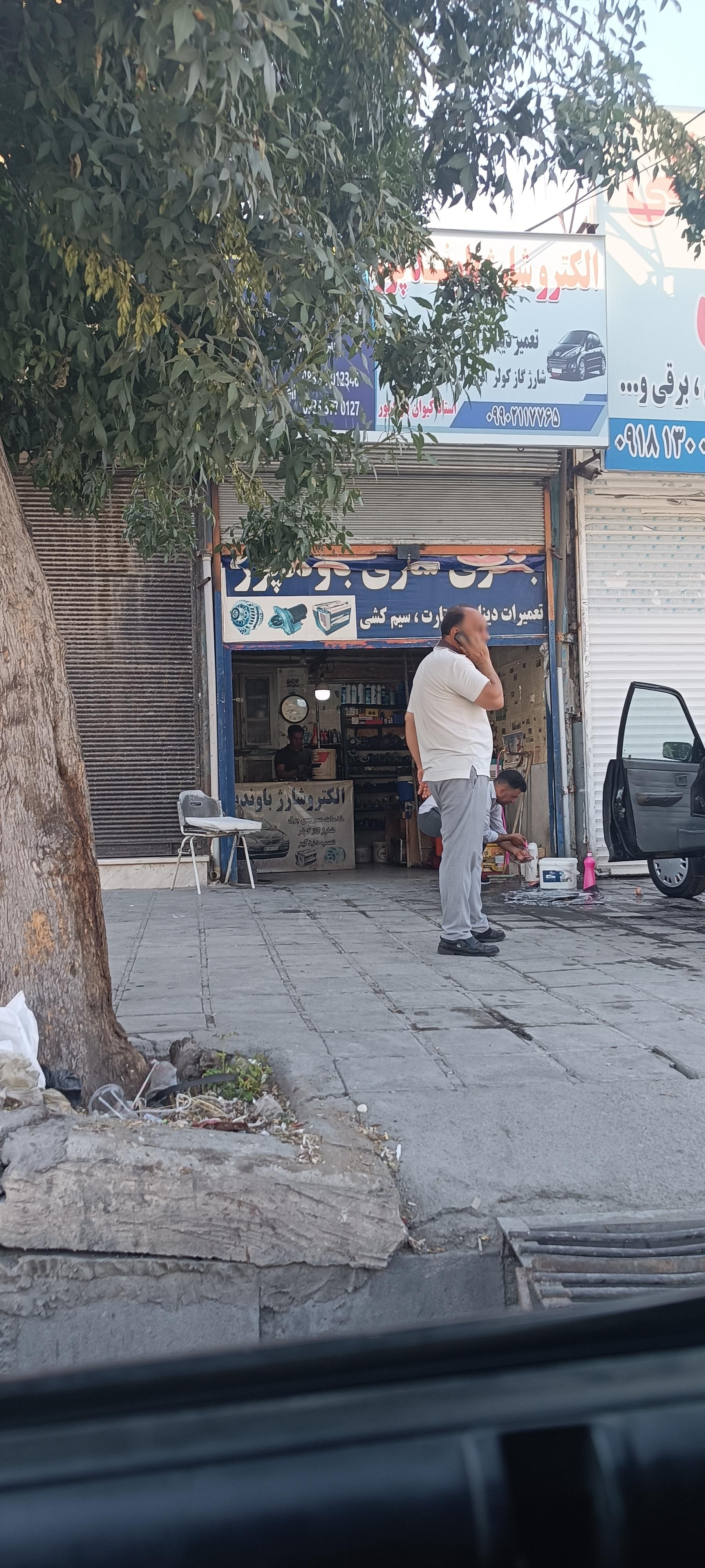 عکس الکترو شارژ باوندپور