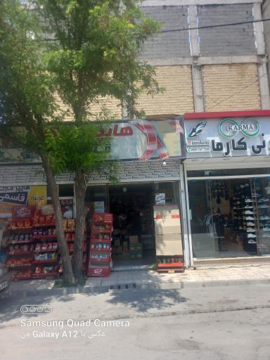 عکس هایپر قاسمی