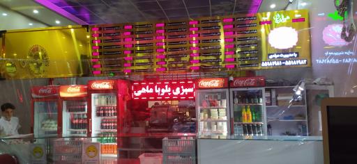 عکس چلوکبابی گل یاس