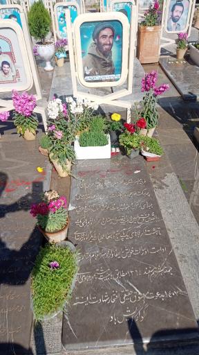 عکس مزار شهید حاج حسین خرازی