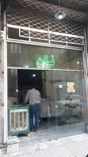 عکس نانوایی لواش