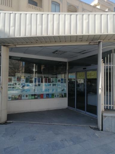 عکس فروشگاه کتاب انتشارات موسسه امام خمینی (ره)