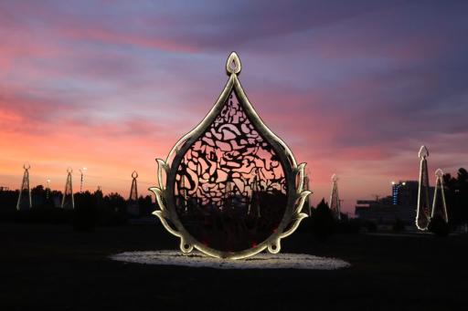 عکس میدان امام حسین