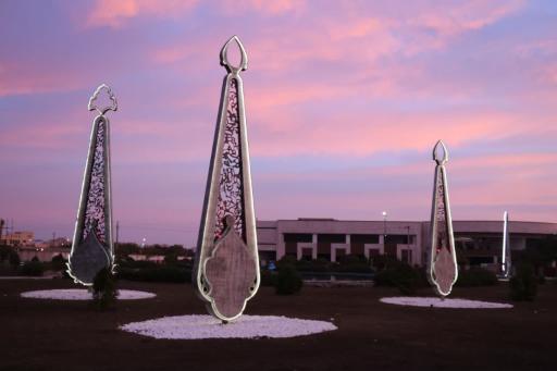 عکس میدان امام حسین