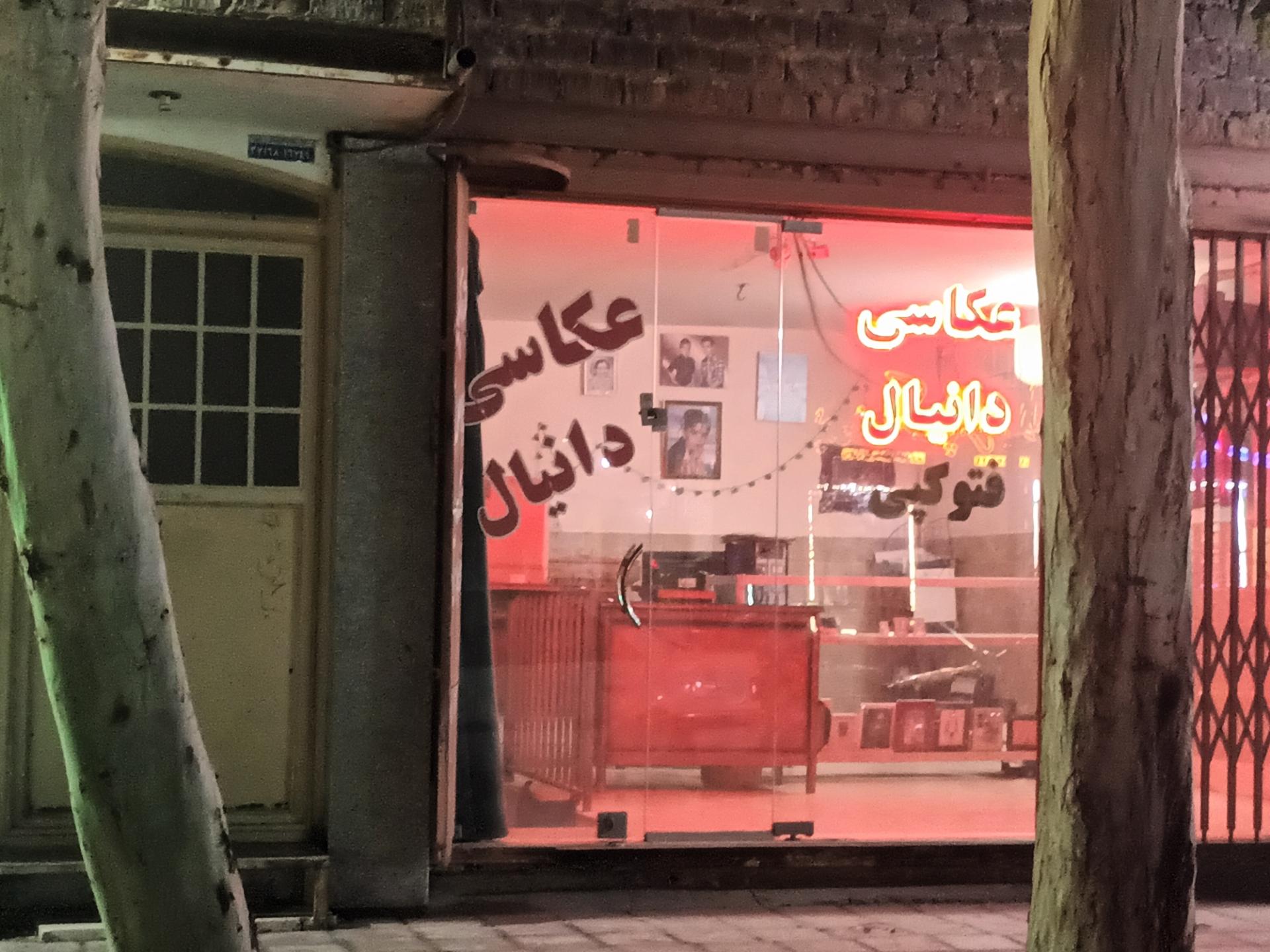 عکس عکاسی دانیال