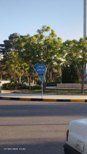 عکس میدان شهید بقایی