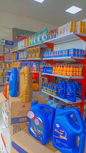 عکس پخش روغن اُیل سنتر