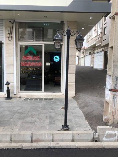 عکس املاک کادوس