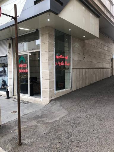 عکس املاک کادوس