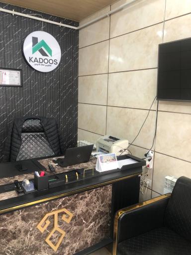 عکس املاک کادوس