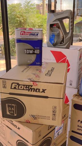 عکس پخش روغن اُیل سنتر