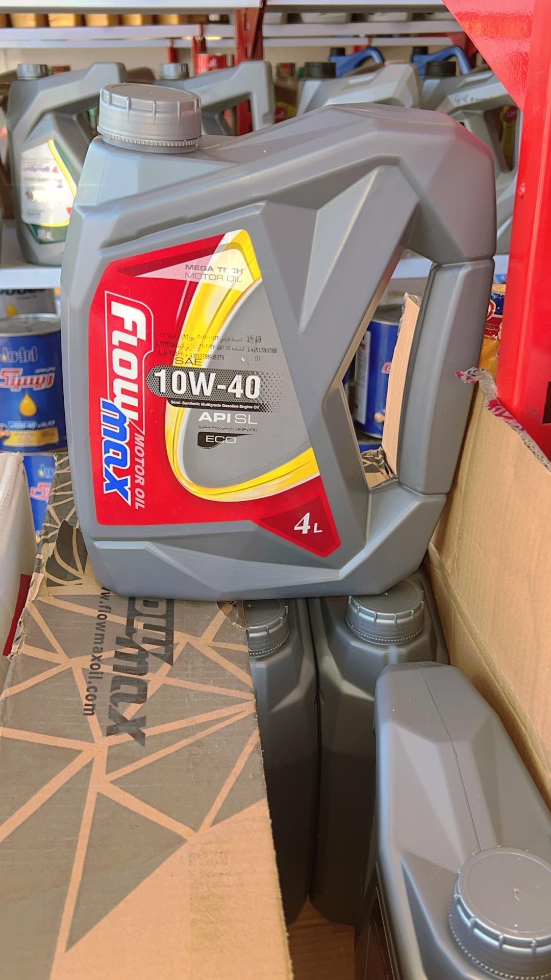 عکس پخش روغن اُیل سنتر