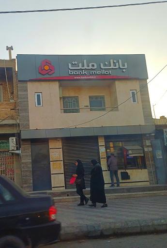 عکس بانک ملت