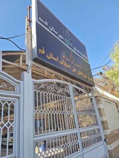 عکس مجتمع شوراهای حل اختلاف