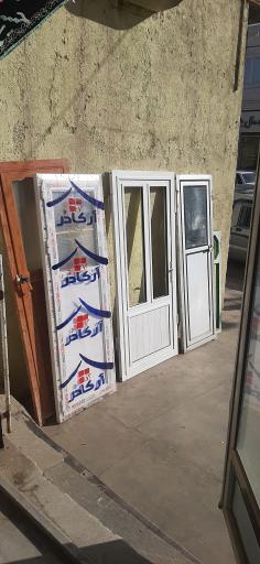 عکس آلومینیوم سازی شهبازی 