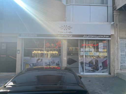 عکس کافی نت و لوازم جانبی هیوا