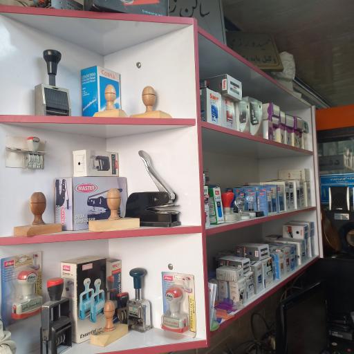 عکس مهرسازی چاپ و تبلیغات شادمان