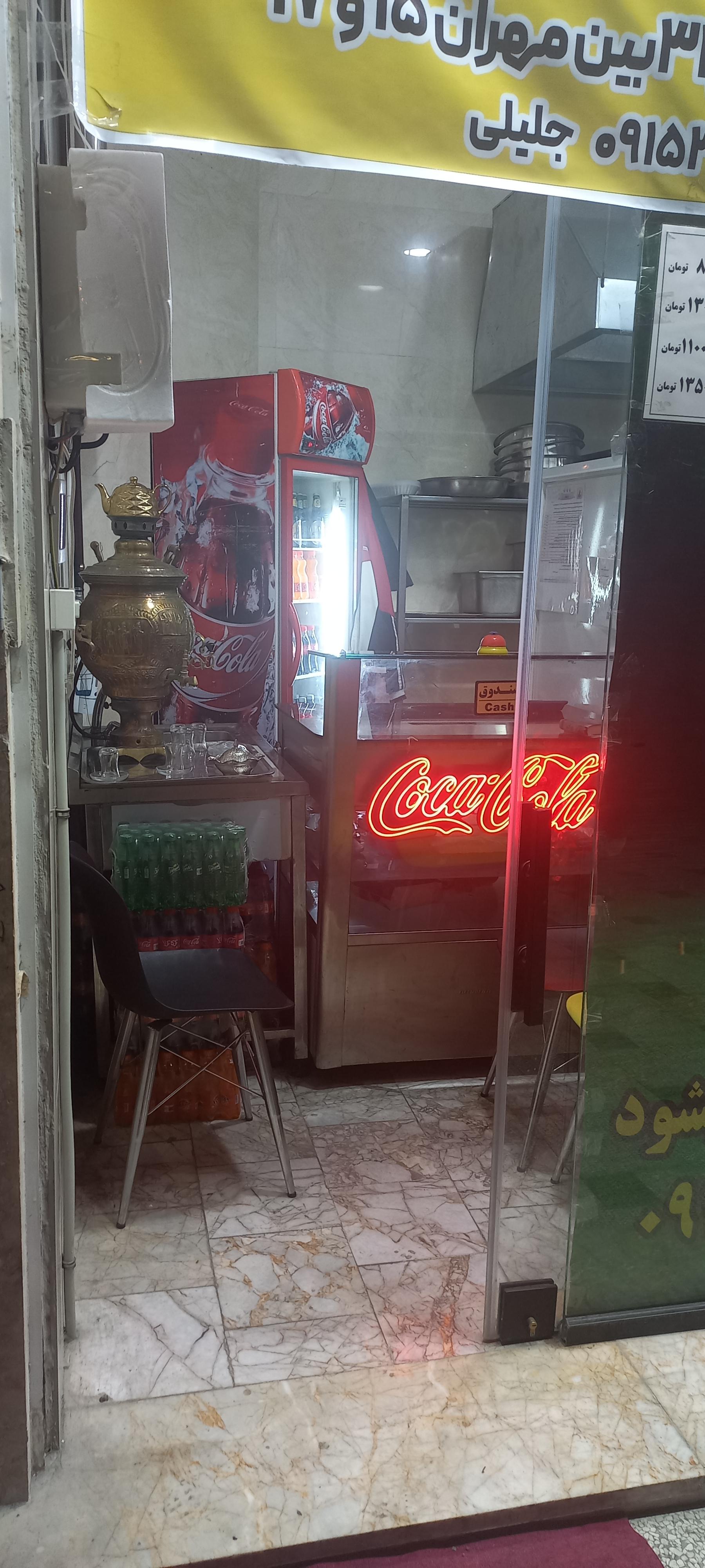 عکس کبابی سالار 