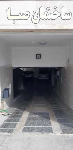 عکس ساختمان صبا