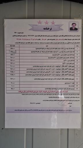 عکس کبابی سالار 