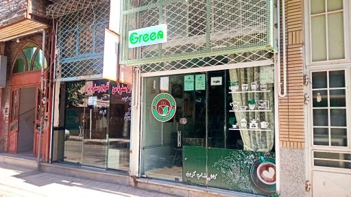 عکس کافی شاپ گرین
