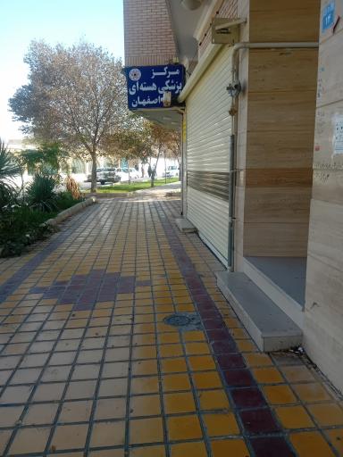 عکس مرکز پزشکی هسته ای اصفهان