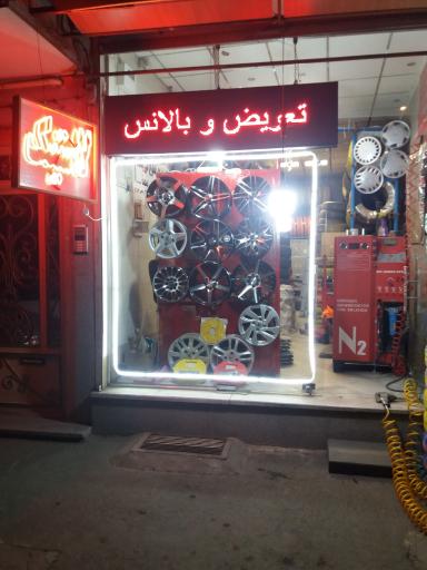 رینگ و لاستیک علیزاده