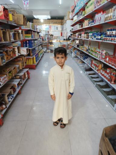 عکس هایپرمارکت نعامی