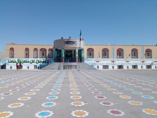 عکس دبستان پسرانه دولتی مادر