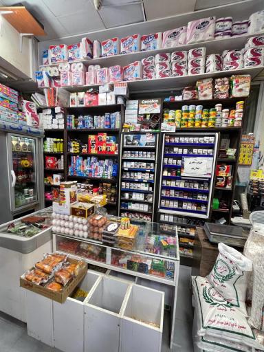 عکس سوپرمارکت امیر زینل زاده