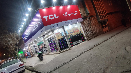 عکس لوازم خانگی چوبدار