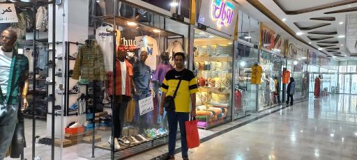 عکس مجتمع تجاری کرد مال