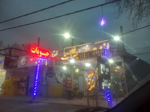 عکس لبنیاتی سنتی سبلان