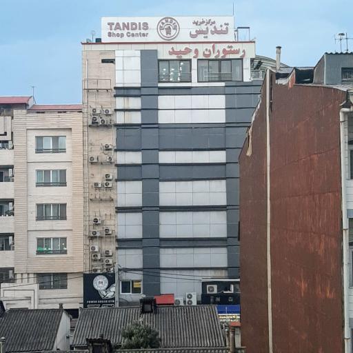 عکس مرکز خرید تندیس