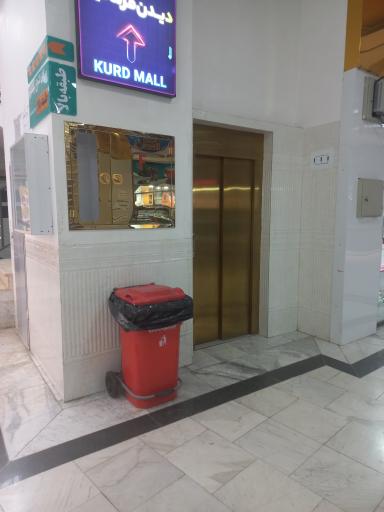 عکس مجتمع تجاری کرد مال